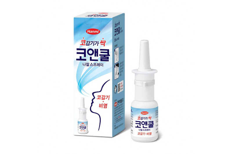 nasal spray for inflammation