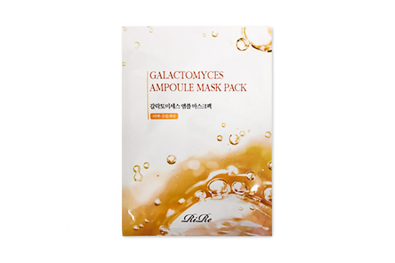 Download Rire Galactomyces Ampoule Mask Pack 1pcs PSD Mockup Templates